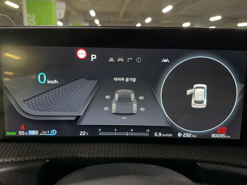 Kia EV6