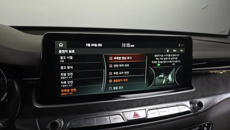 Kia K9