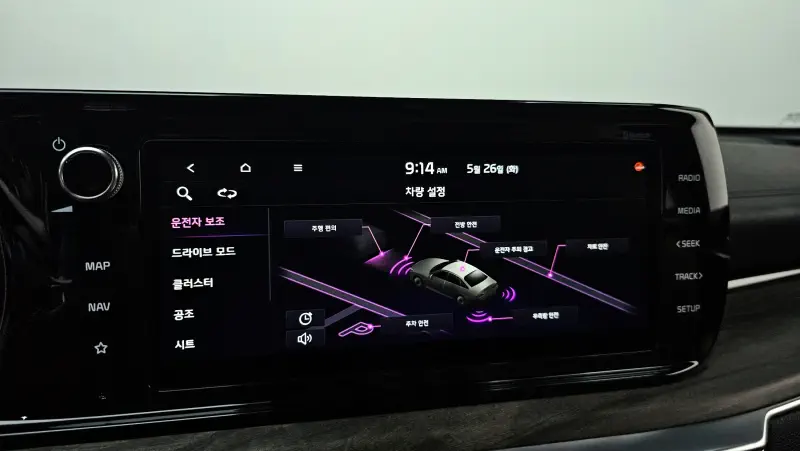 Kia K5