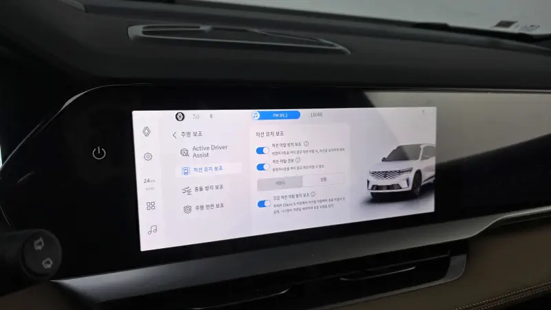 Renault Grand Koleos