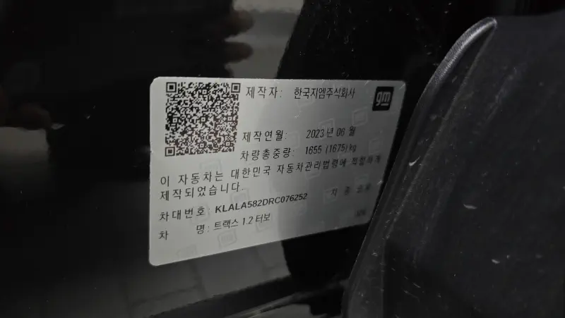 Daewoo Trax