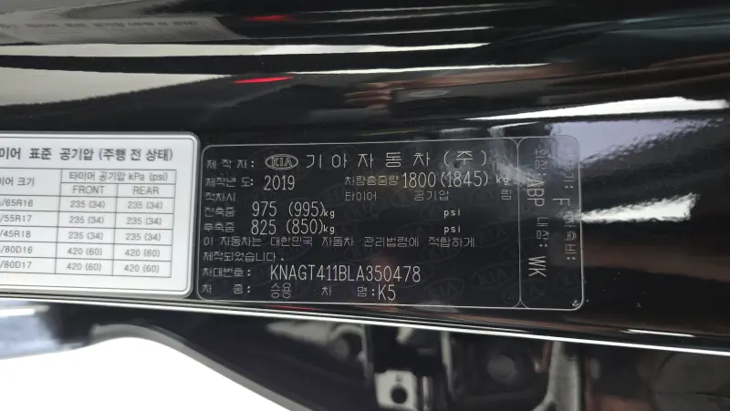 Kia K5