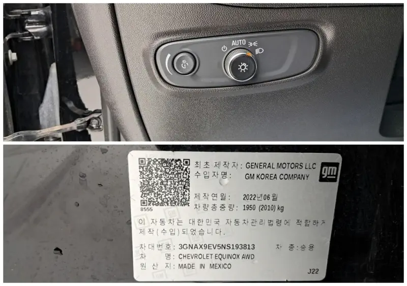 Daewoo Equinox