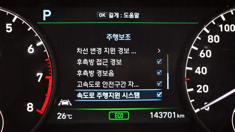 Genesis EQ900