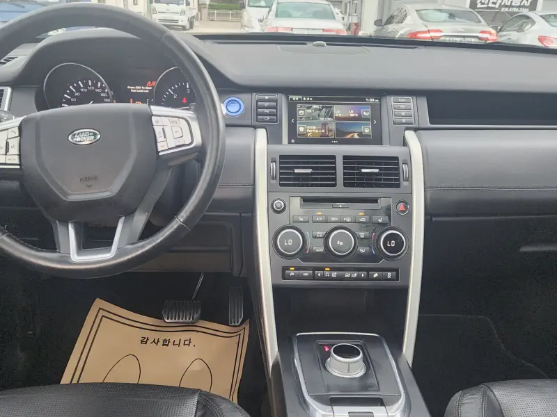 Land Rover Discovery Sport