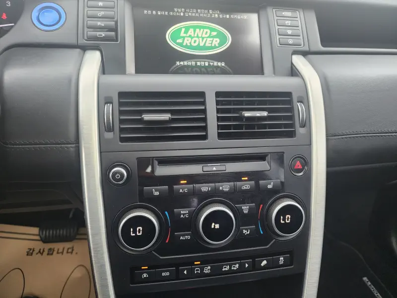 Land Rover Discovery Sport