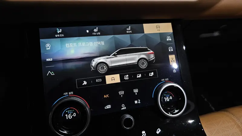 Land Rover Range Rover Velar