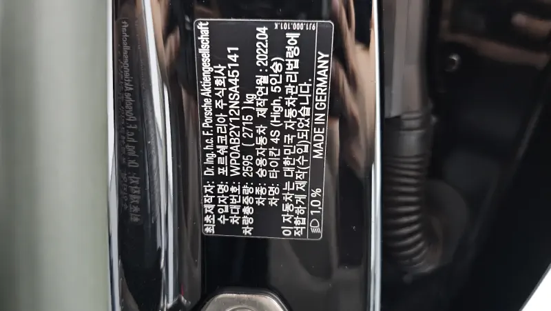 Porsche Taycan