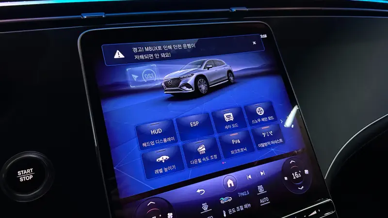 Mercedes-Benz EQS SUV