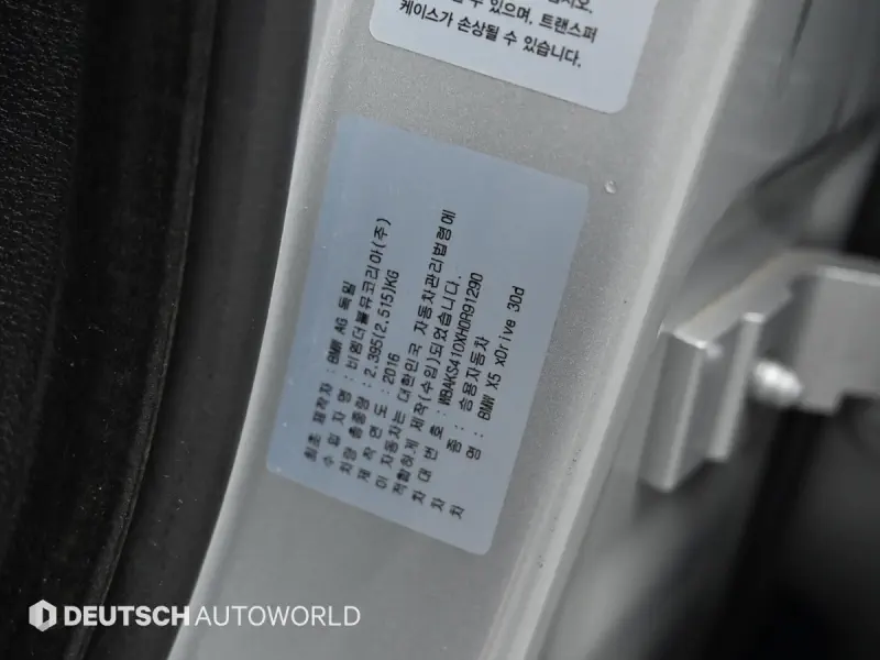 BMW X5