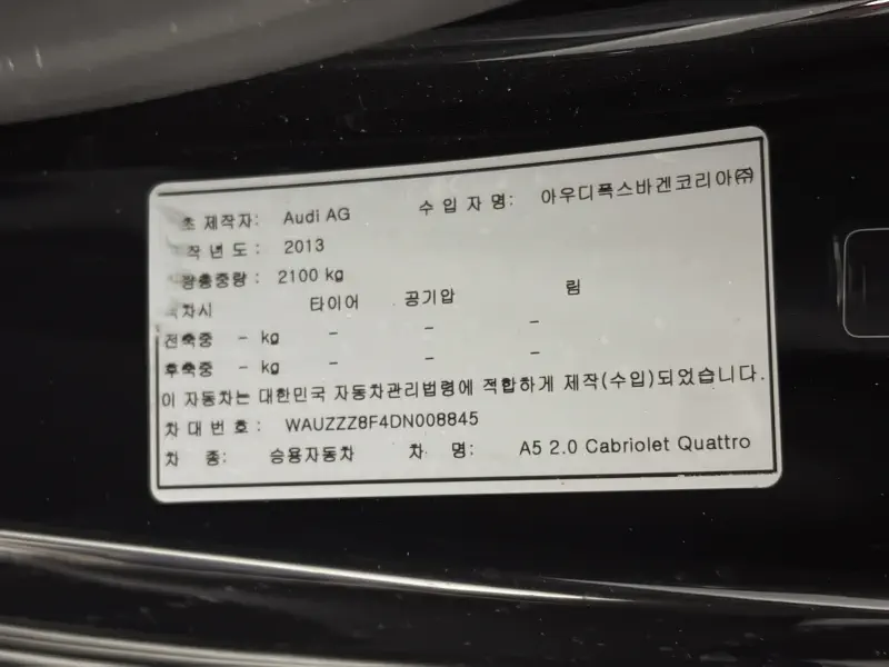 Audi A5