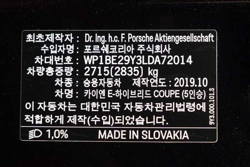 Porsche Cayenne