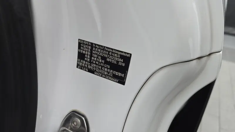 Porsche Boxster