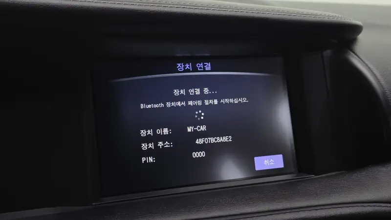 Infiniti Q30