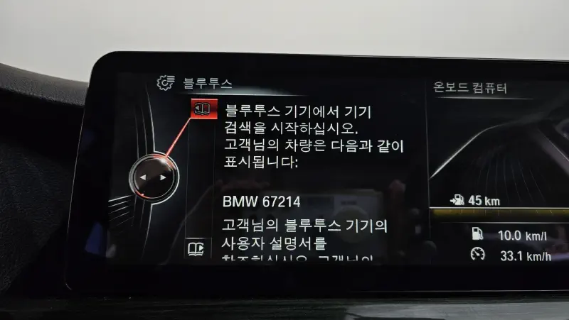 BMW 5-Series Gran Turismo