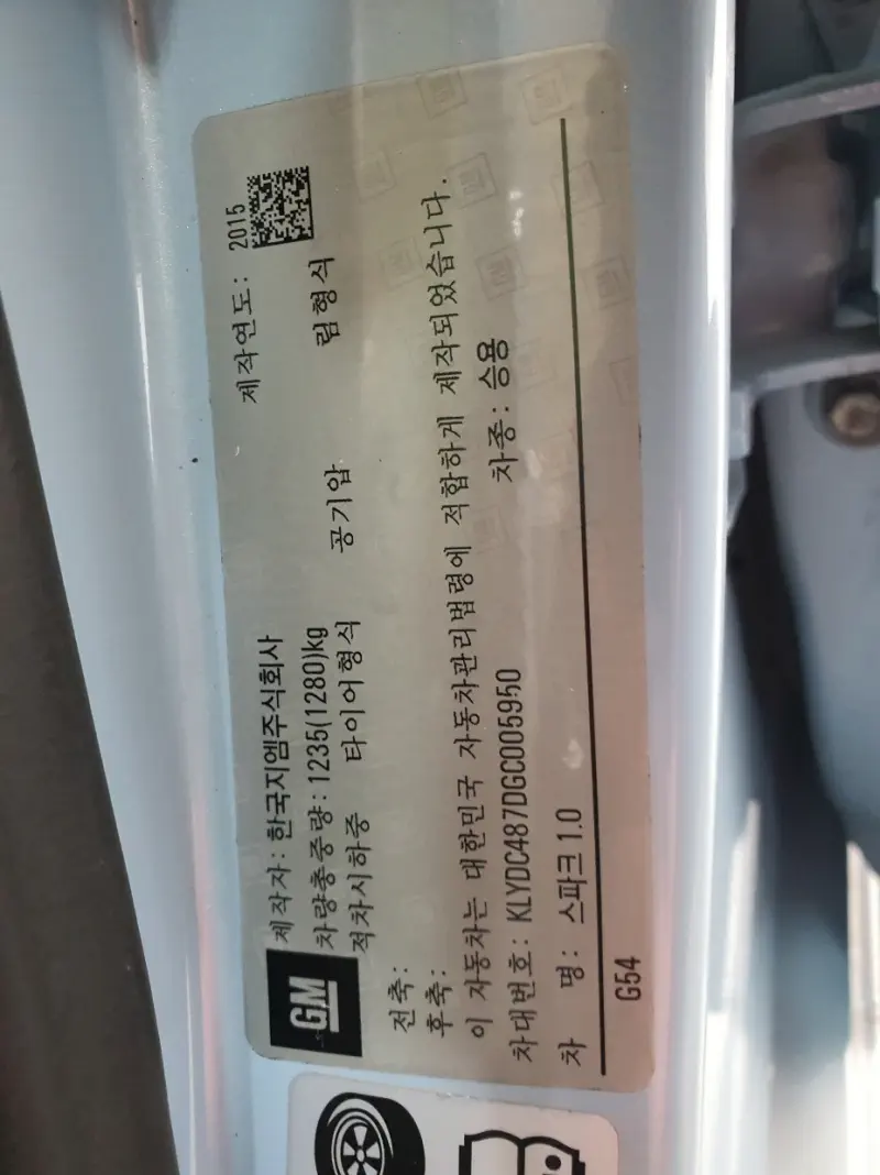 Daewoo Spark
