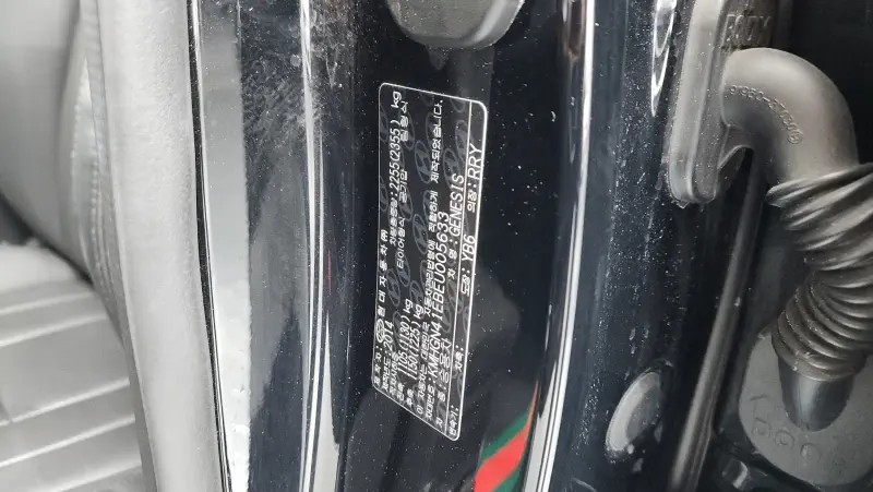 Hyundai Genesis