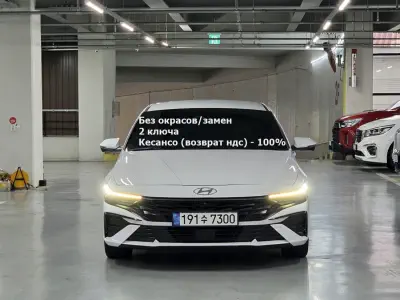 Hyundai AVANTE