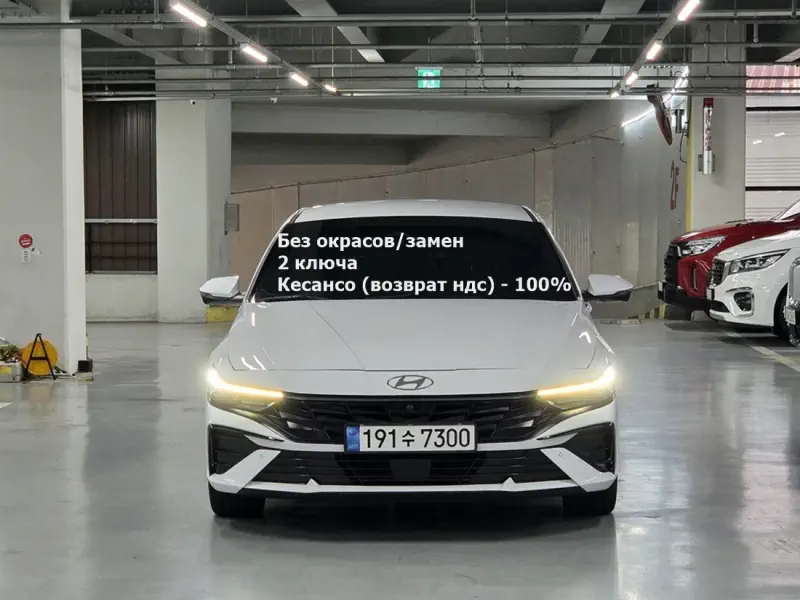 Hyundai AVANTE