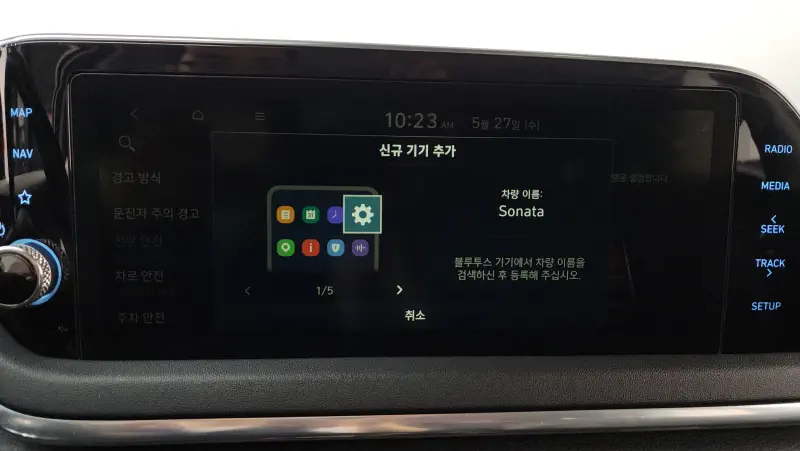 Hyundai Sonata