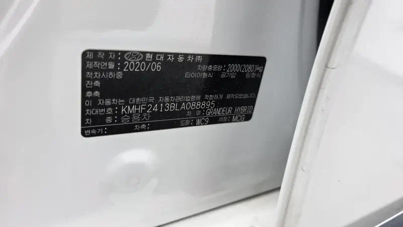 Hyundai Grandeur