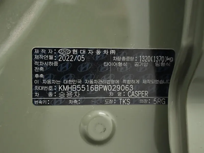 Hyundai Casper
