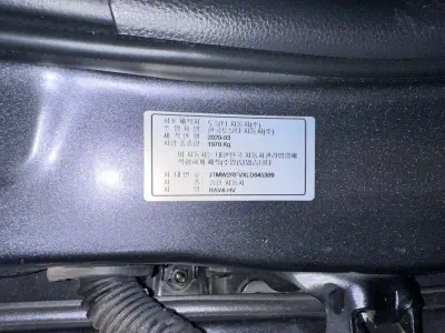 catalog-car-20