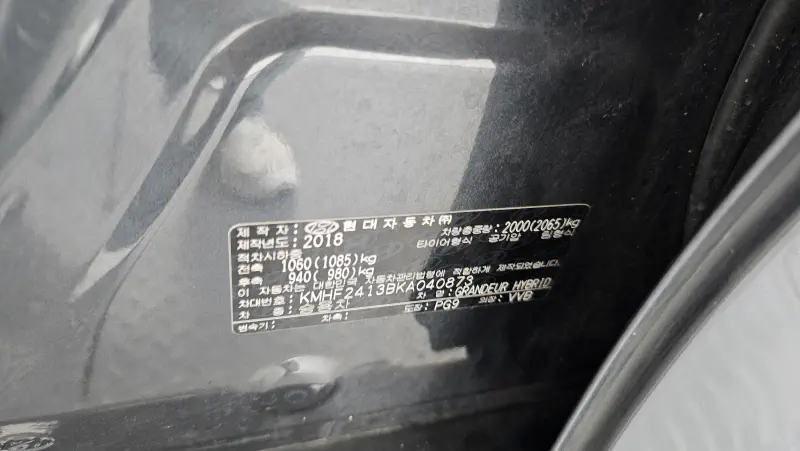 Hyundai Grandeur