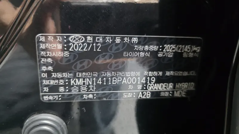 Hyundai Grandeur