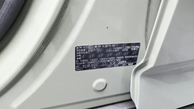 Hyundai Casper