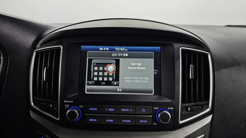 Hyundai Grand Starex