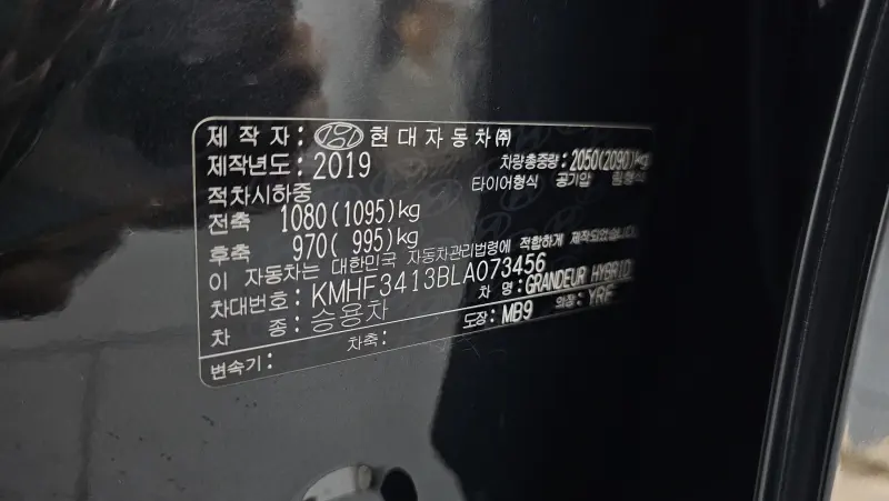 Hyundai Grandeur