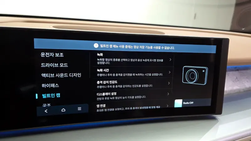 Hyundai Ioniq 9