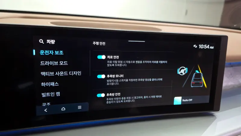 Hyundai Ioniq 9