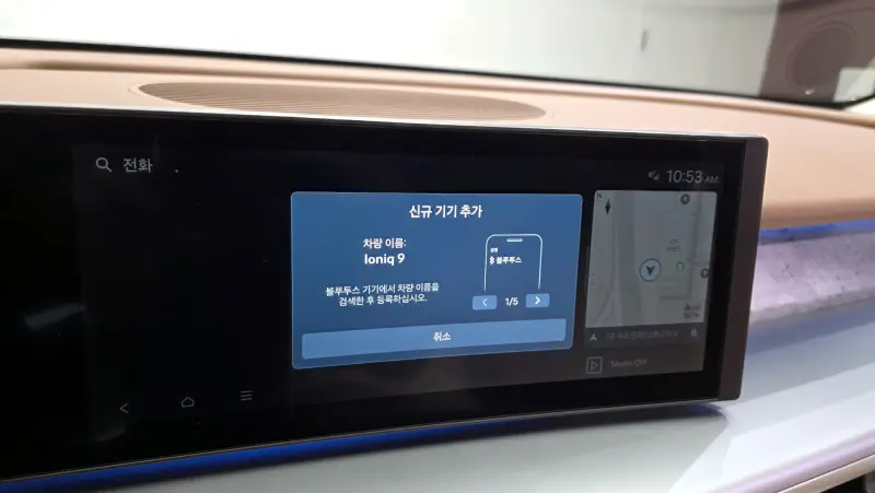 Hyundai Ioniq 9
