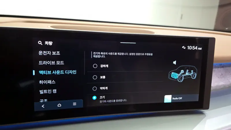 Hyundai Ioniq 9