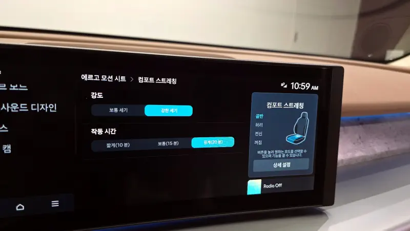 Hyundai Ioniq 9