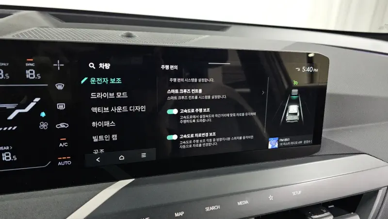 Kia EV5