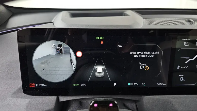 Kia EV5