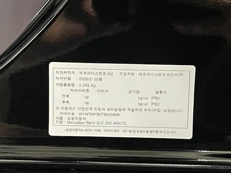 Mercedes-Benz GLE-Class