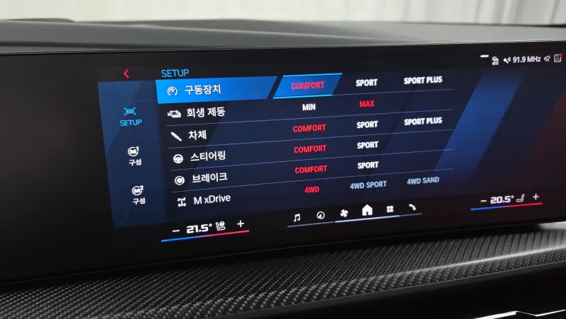 BMW XM