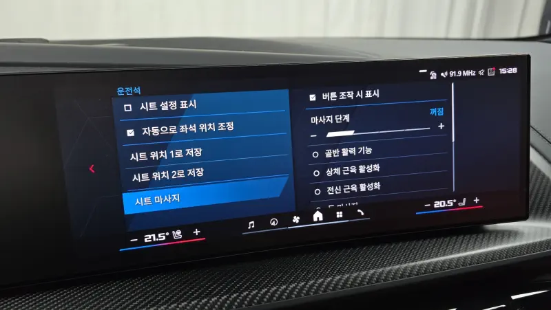 BMW XM