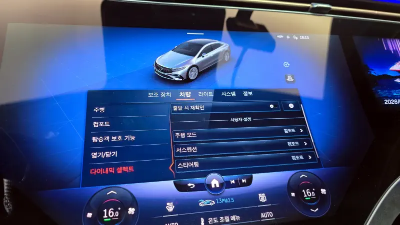 Mercedes-Benz EQS