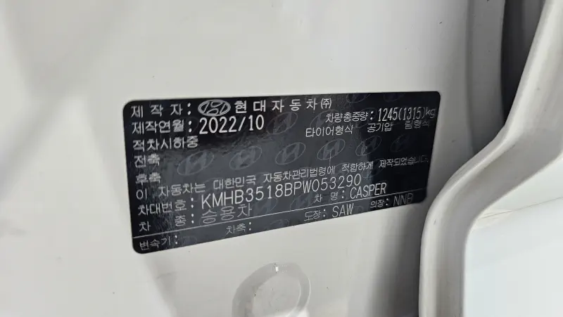 Hyundai Casper