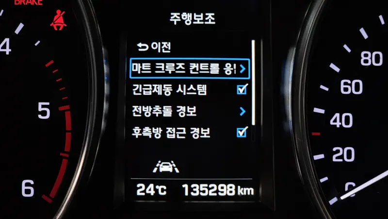 Hyundai Maxcruze