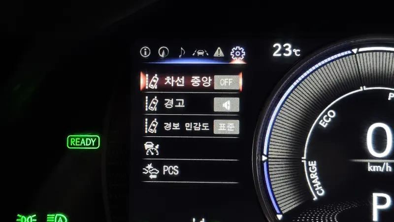 Lexus ES300h