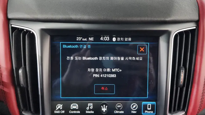 Maserati Levante