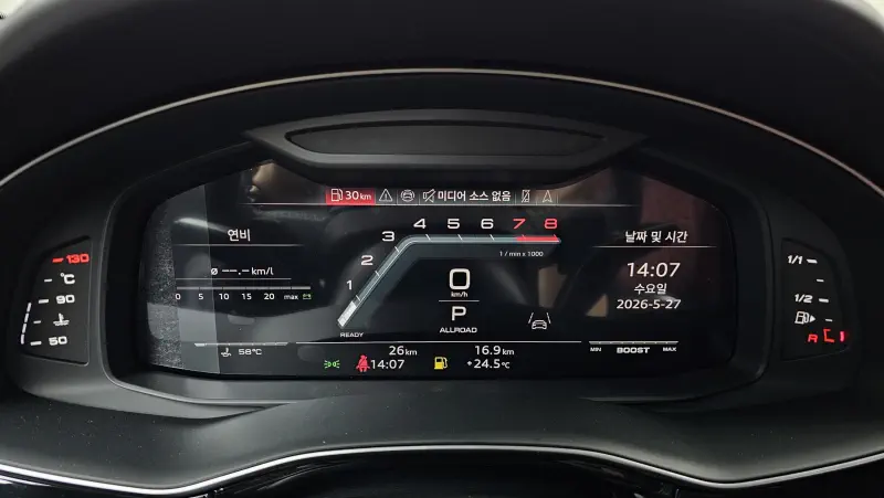 Audi SQ7