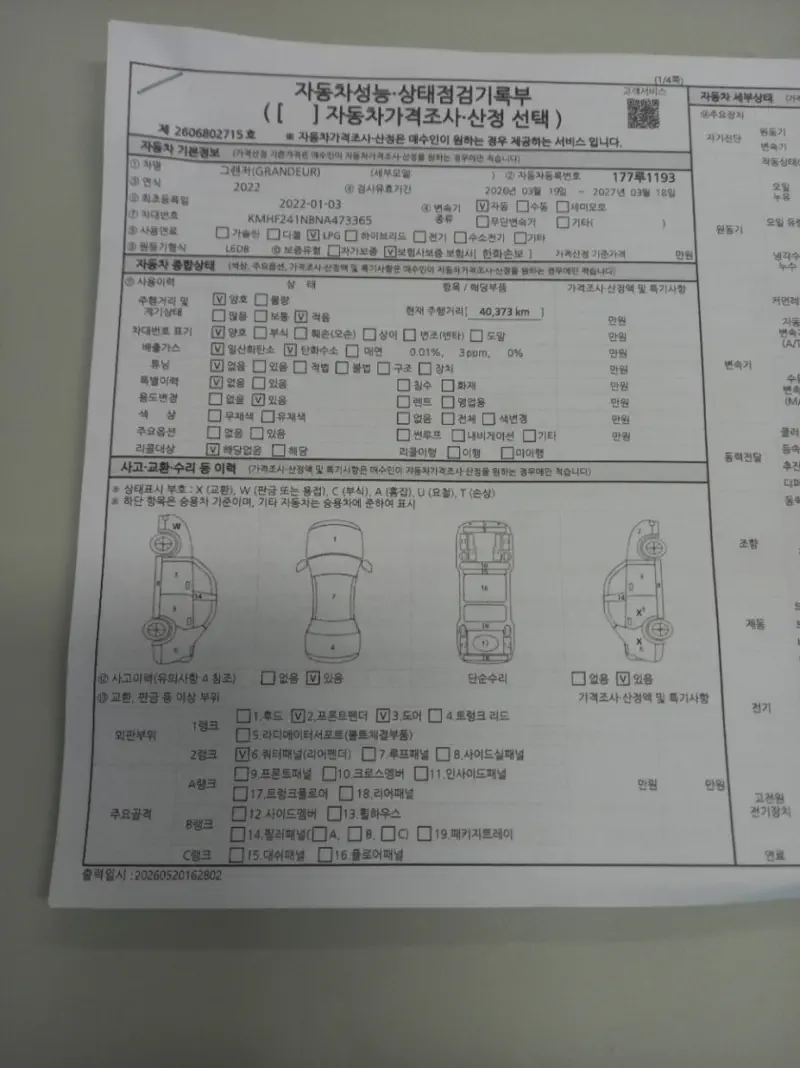 Hyundai Grandeur