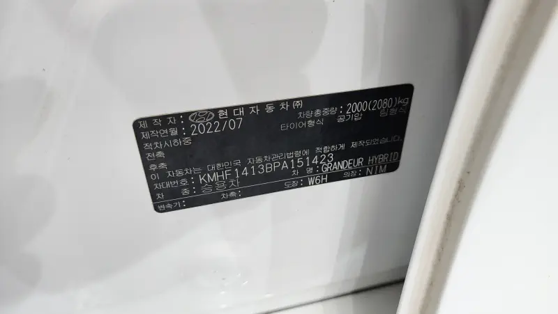 Hyundai Grandeur